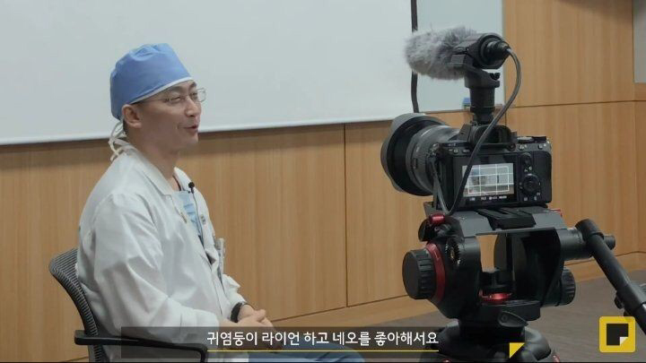 라이언을 좋아하는 이국종 교수 | 인스티즈