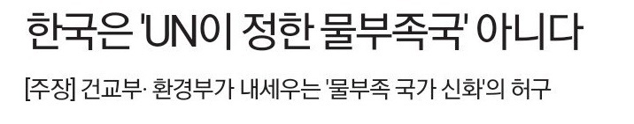 80~90년생들은 다 속았다는 선동 레전드 | 인스티즈