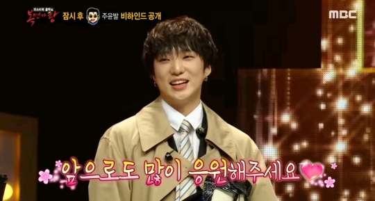 복면가왕에서 6연승을 기록한 슈스케2에서 곱등이 소리 듣던 17살 소년 | 인스티즈