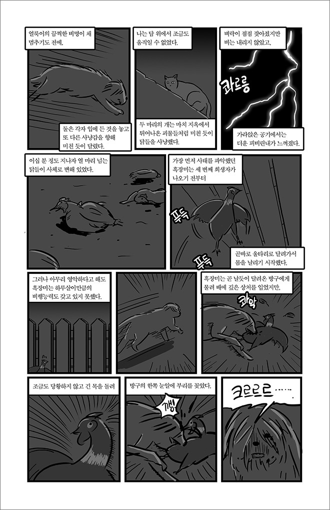 묘생만경.jpg | 인스티즈