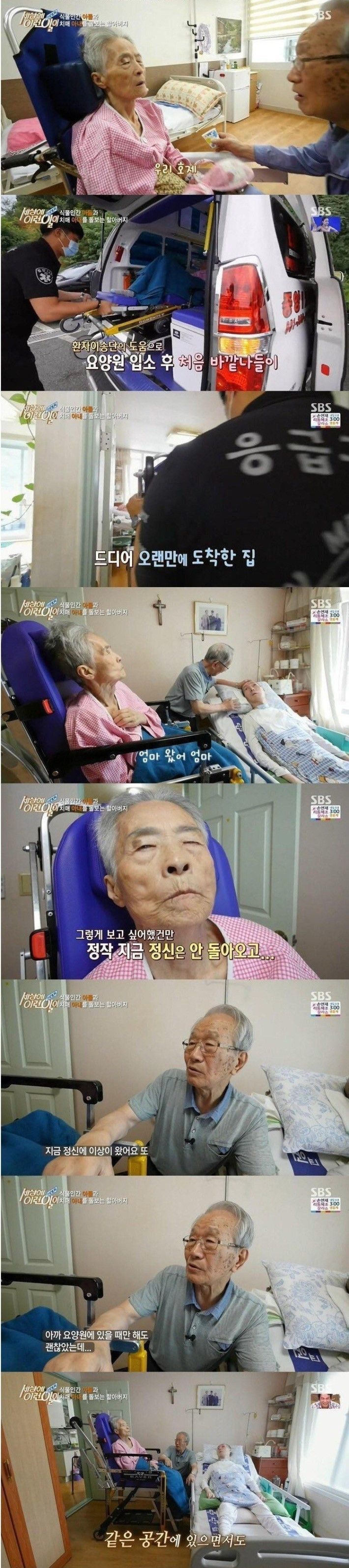 가정을 책임지는 85세 할아버지........jpg | 인스티즈