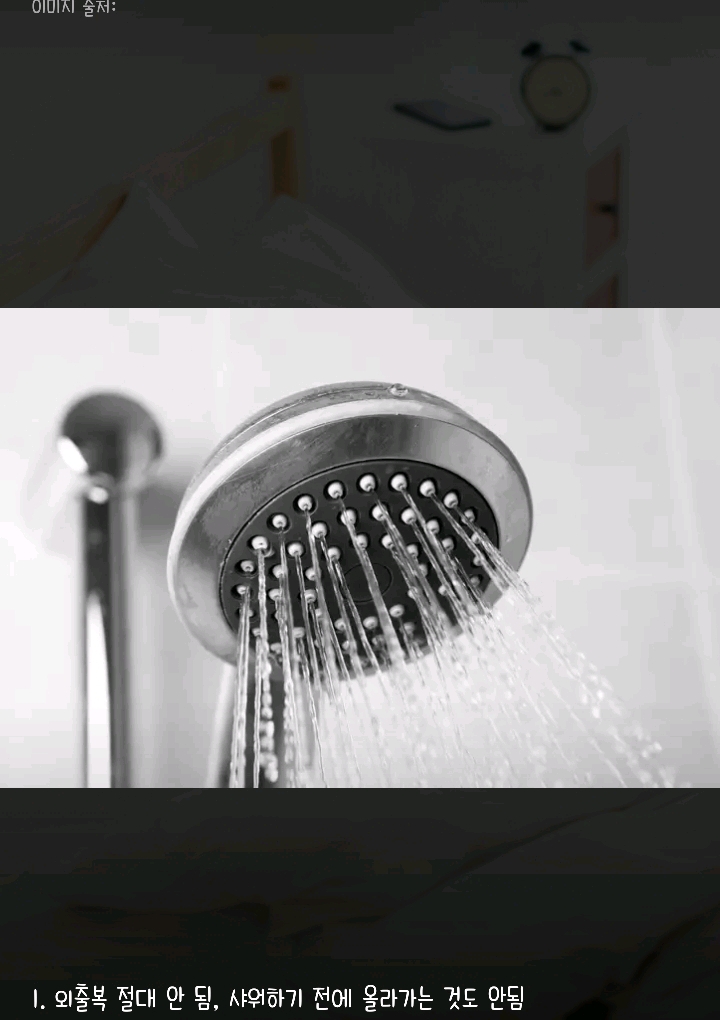 당신의 침대위 위생관념 기준은? | 인스티즈