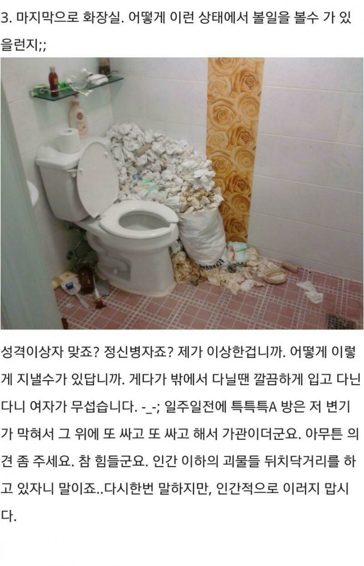 쓰레기통 모음.jpg | 인스티즈