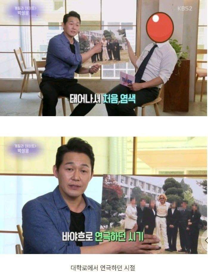 박성웅 대학교 졸업사진 | 인스티즈