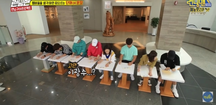 회비 독촉 당하는 이광수 모음.jpg | 인스티즈