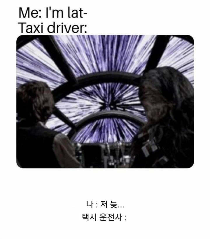 한국거주 외국인들이 만든 짤.JPG | 인스티즈