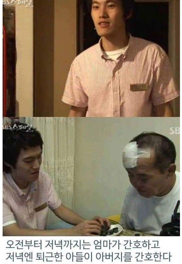 병원 실수로 하루아침에 사지 절단 | 인스티즈