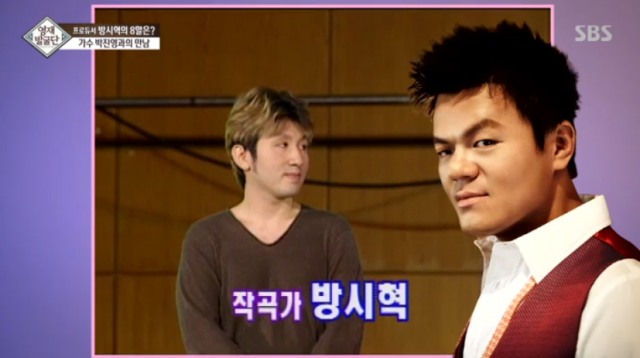 방시혁이 BTS일로 미국갔을때 제일 처음 전화한 사람 | 인스티즈