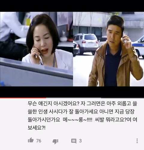 임창정 연기 레전드 | 인스티즈