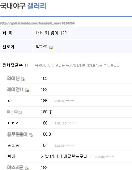 디씨 드립 레전드 모음 | 인스티즈