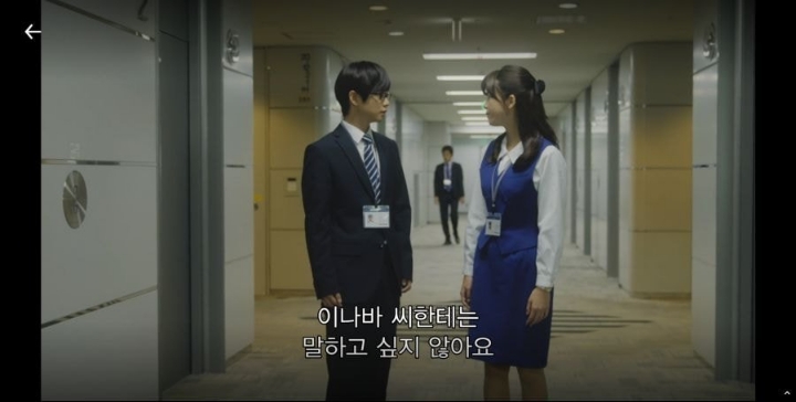 일본 신입 여사원이 회사 그만두고 싶은 이유 | 인스티즈