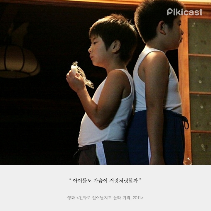 마음이 힘든 사람들의 가슴을 후벼파는 대사들 | 인스티즈