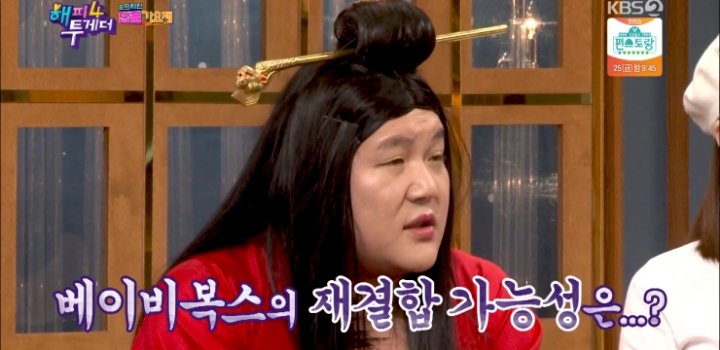 곧 슈가맨3에서 볼 수도 있을 것 같은 그룹.jpg | 인스티즈