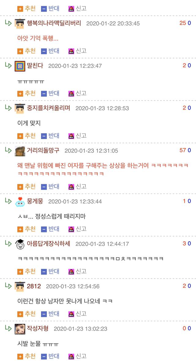 우리에게 번호따는 사람이 없는이유 .jpg | 인스티즈