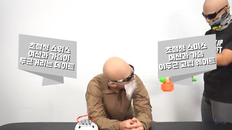 빡빡이 아저씨의 밸런스 게임 문제 수준.JPG | 인스티즈