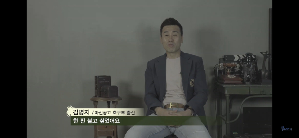 가짜사나이,스포) 교관한테 빡친 김병지 형님..jpg | 인스티즈