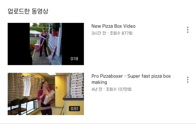 오스카 시상식 끝나고 4년만에 두번째 영상 업로드한 유튜브 계정.gif | 인스티즈