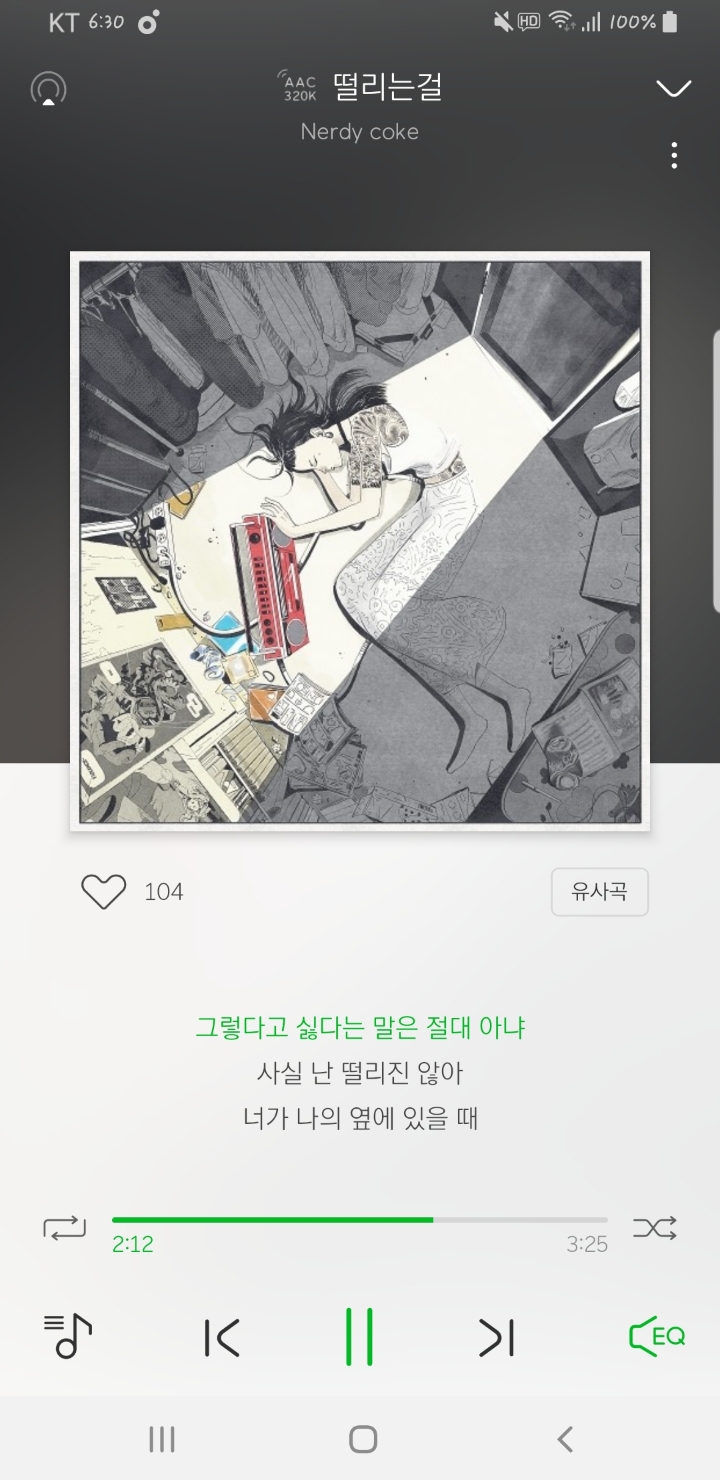 갠취지만 좀더 알려졌으면 하는 노래들 | 인스티즈