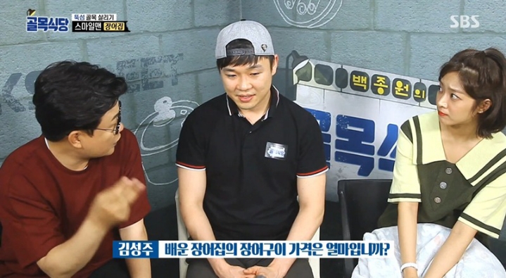 눈치보는 조보아 | 인스티즈