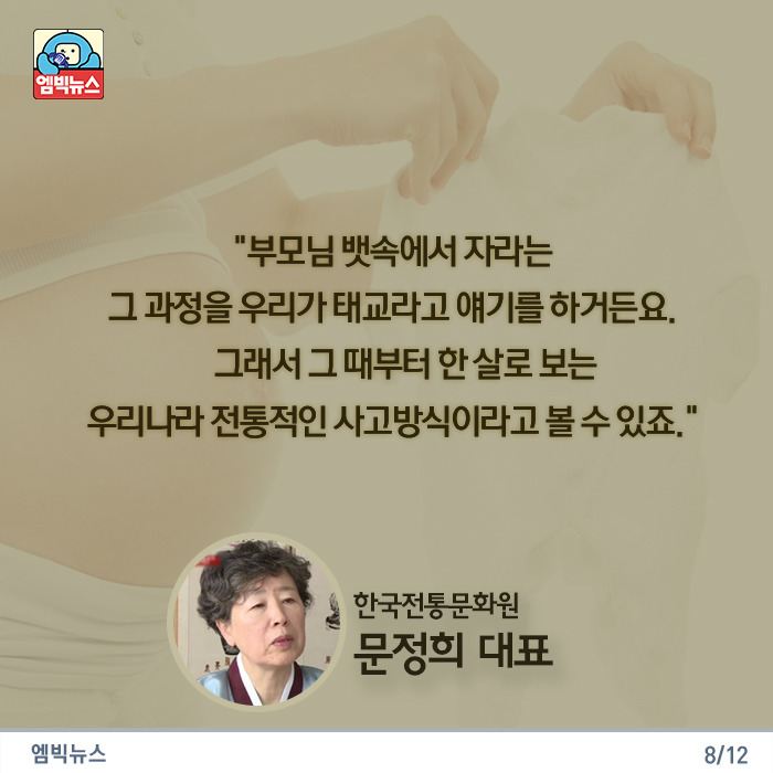 한국나이는 아무런 법적효력이 없다....jpg | 인스티즈
