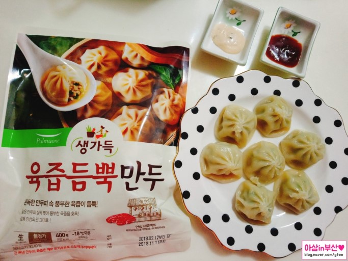 개인적으로 비비고왕교자보다 맛있는 만두 | 인스티즈