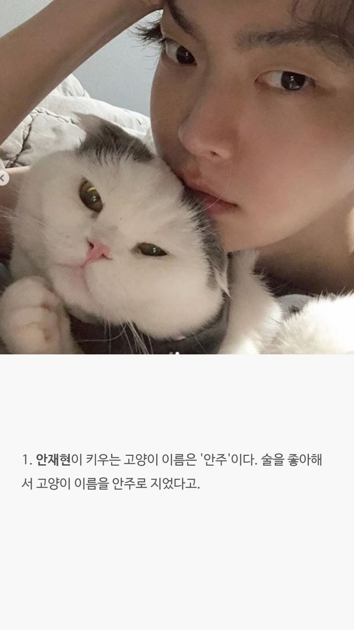 남자배우들의 tmi | 인스티즈