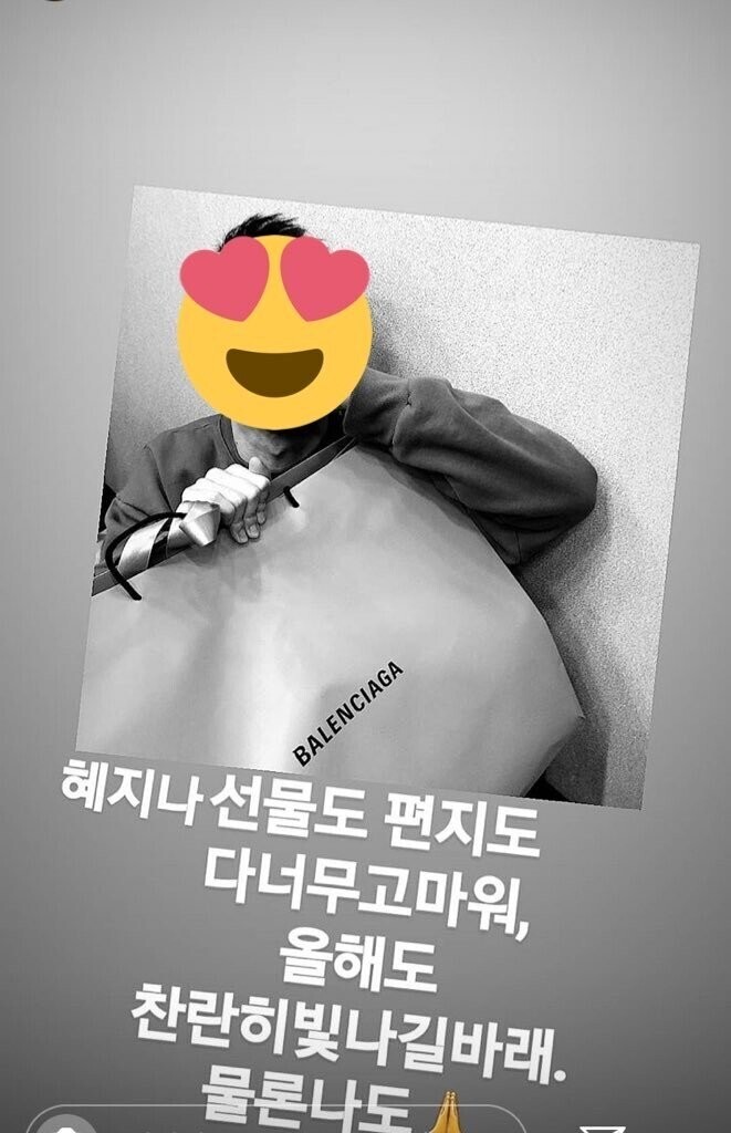 마마무 화사가 같이 활동하는 댄서팀에게 쏜 선물.jpg | 인스티즈