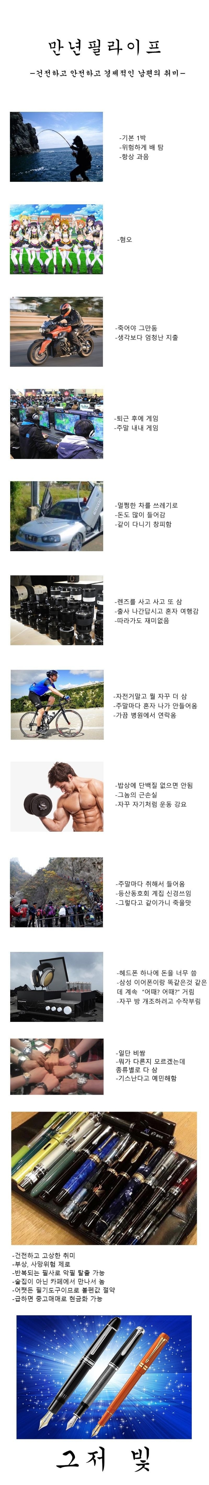 디시 문구 갤러리의 흔한 자기합리화.jpg | 인스티즈