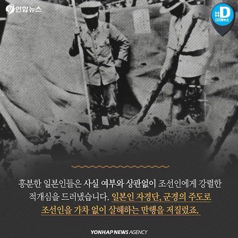 관동대지진때 일본인들이 한국인 잡아내려고 시켰던 발음 | 인스티즈