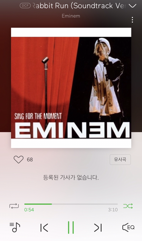 사람들이 잘모르는 에미넴 숨겨진 명곡 3개 (힙합) | 인스티즈