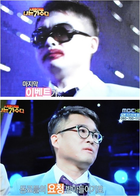 나는 가수다 MC별 김건모 상황.jpg | 인스티즈