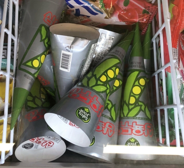 새로 출시한 아이스크림.JPG | 인스티즈