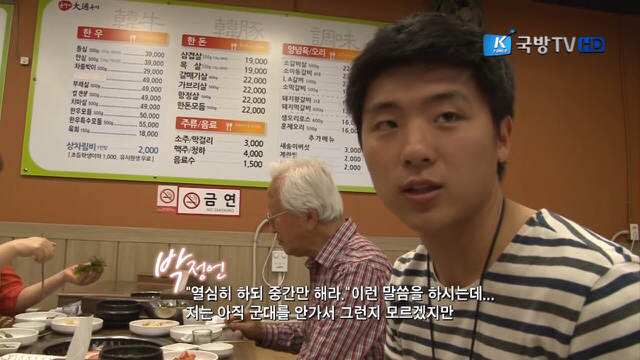 현명한 군필 아버지.jpg | 인스티즈