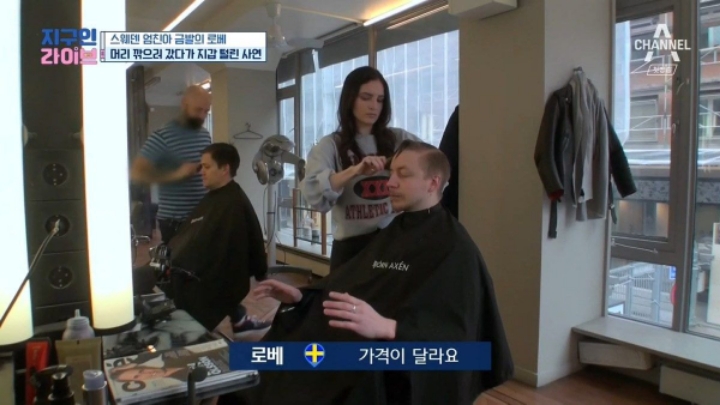엄청난 스웨덴 물가....jpg | 인스티즈
