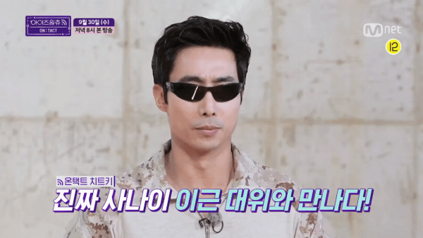 가짜사나이 이후로 각종 방송, 광고 섭외가 들어온 이근 근황 | 인스티즈