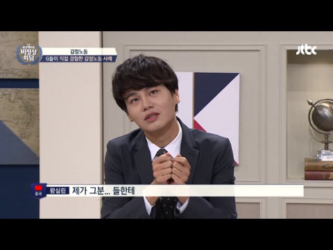 비정상회담 크리스티안과 왕심린이 겪었던 감정노동 | 인스티즈