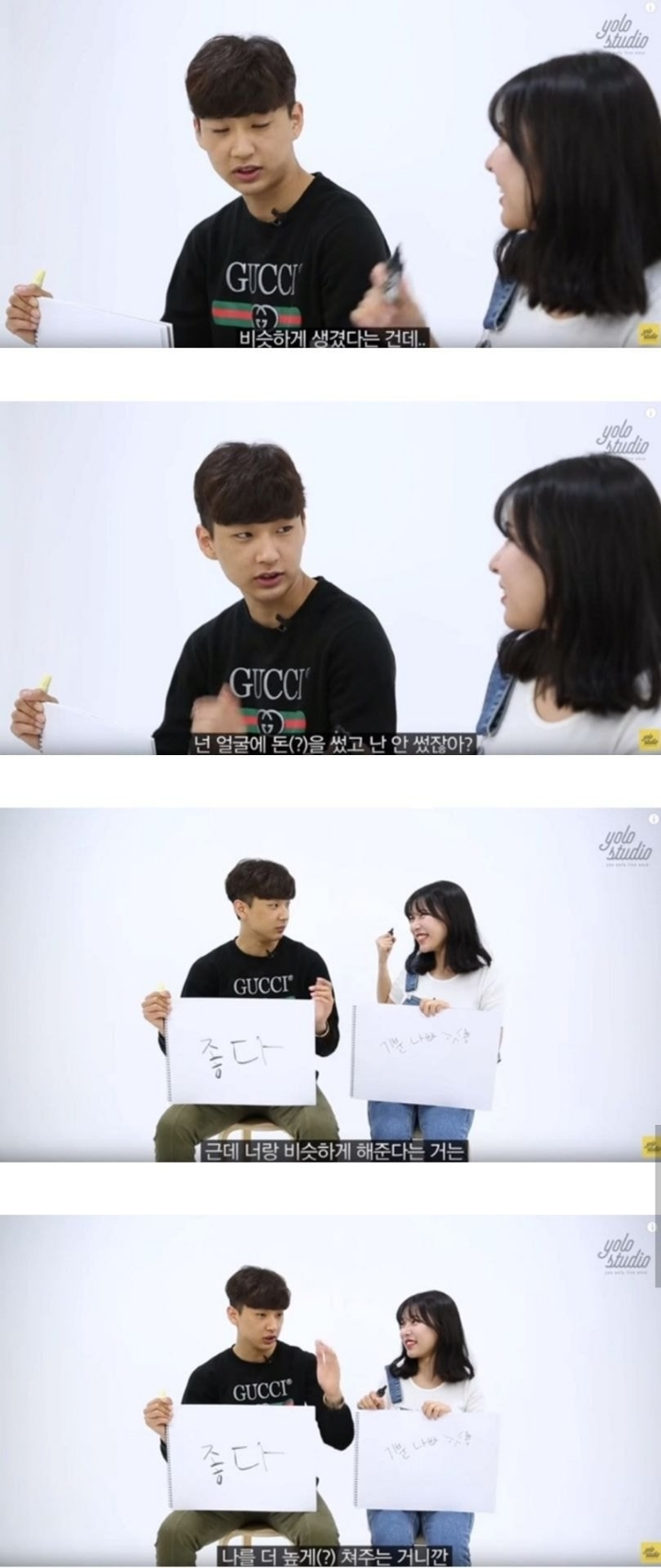 여동생이랑 닮았다는 말이 기분 좋다는 친오빠 ㄷㄷㄷ | 인스티즈