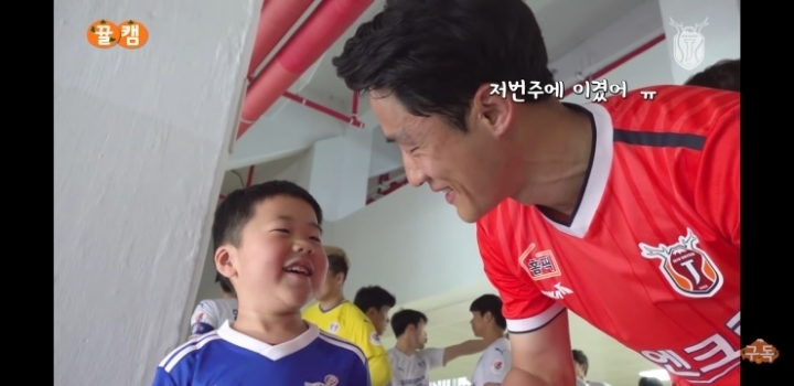 제주유나이티드 김호남 당황시키는 어린이 | 인스티즈