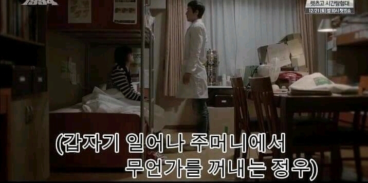 나정이에게 프로포즈하는 쓰레기 (응답하라1994) | 인스티즈