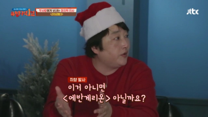 한국에서 더 사랑받은 일본영화 러브레터.jpg (방구석1열) | 인스티즈