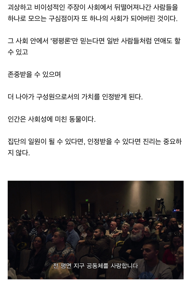 선진국에서 반지성주의가 유행하는 이유