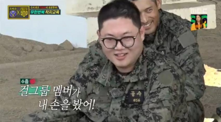 아이돌까지 녹이는 여심 폭격기 인.....직 | 인스티즈