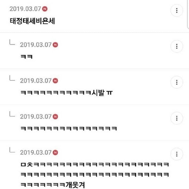 언어유희 아는거 아무거나 말해봐.jpg | 인스티즈