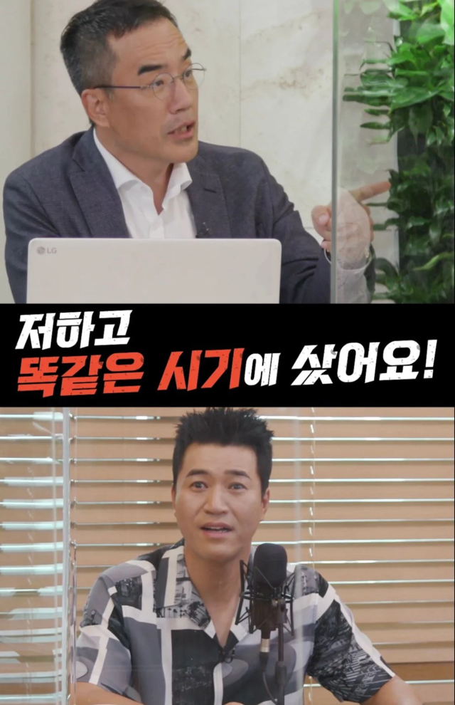 주식전문가와 김종민의 차이.jpg | 인스티즈