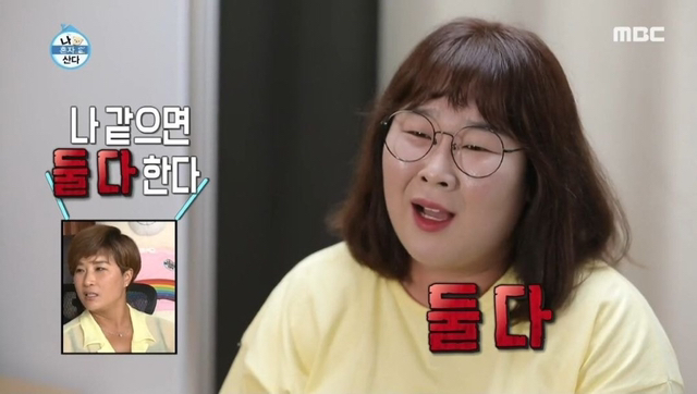 [나혼자산다] 로제 떡볶이 vs 국물 떡볶이, 민경장군의 결정은? (ft.세리언니).jpg | 인스티즈