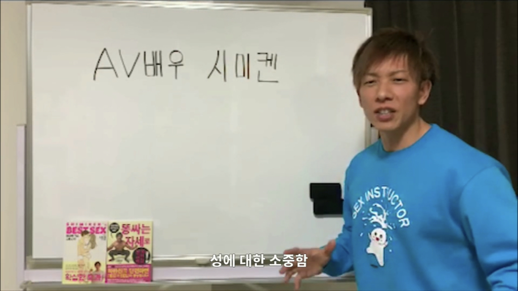섹스 마스터 시미켄 근황.jpg | 인스티즈