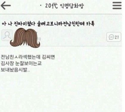 나 토니모리 블러셔 샀는데 엄마랑 아빠 싸우고 아빠 각서 쓸 때 인주로 사용함 나 토니모리 블러셔 샀는데 엄마랑 아빠 싸우고 아빠 각서 쓸 때 인주로 사용함 | 인스티즈