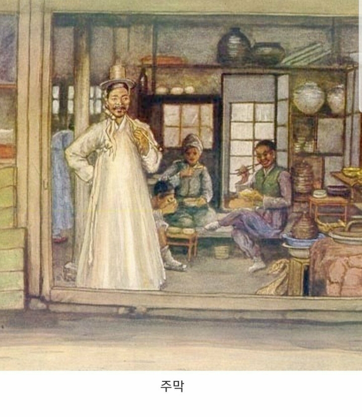 외국인이 본 조선 (그림) | 인스티즈