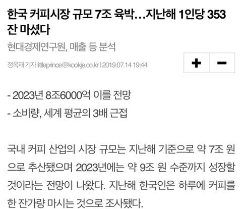  2019년 에어팟 7조원치 팔아치운 애플 | 인스티즈