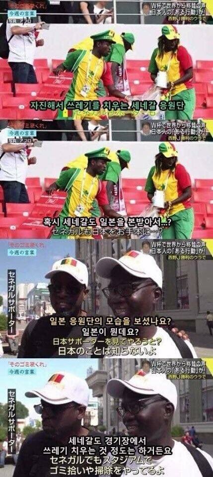 청소도르의 자부심갖는 일본의 자존심을 박살내는.... | 인스티즈